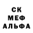 Метадон белоснежный Monika Perzyna