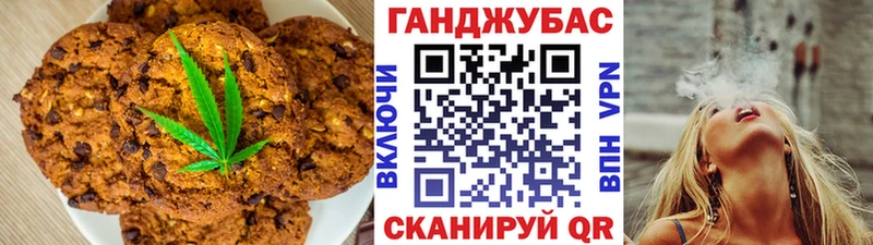 Cannafood марихуана  Купить  Кандалакша 