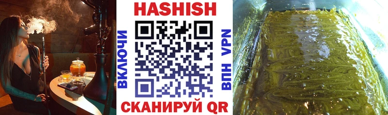 Купить закладки  Кандалакша  ГАШ 40% ТГК 