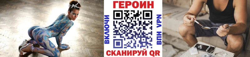 Купить закладки  Кандалакша  Героин герыч 