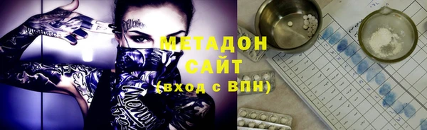 тгк Зеленодольск