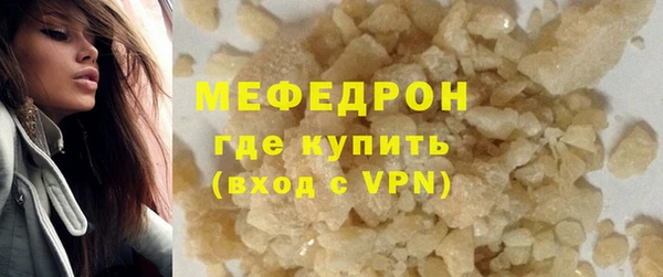 тгк Зеленодольск