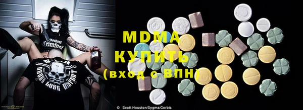 тгк Зеленодольск