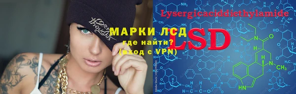 марки lsd Зерноград