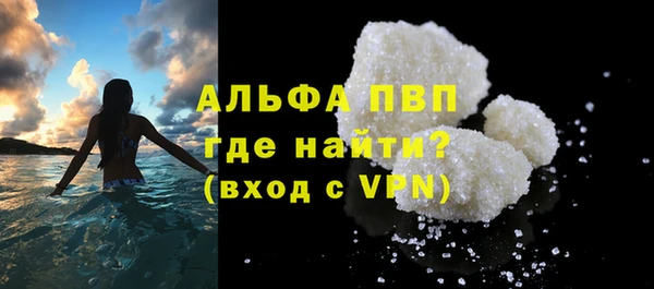 марки nbome Зеленокумск