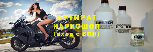 тгк Зеленодольск