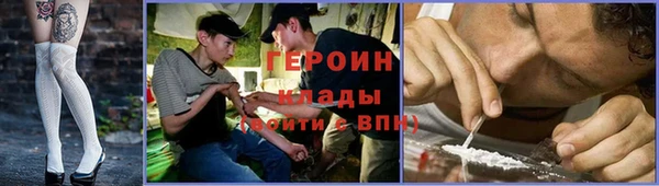 марки nbome Зеленокумск