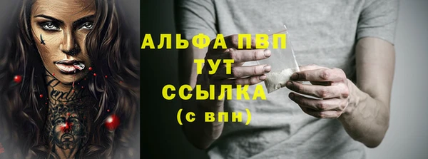 марки nbome Зеленокумск