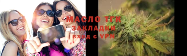 марки nbome Зеленокумск
