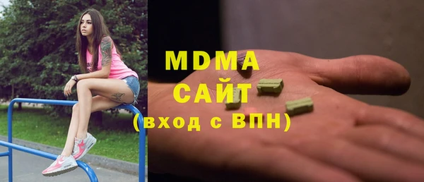 марки nbome Зеленокумск
