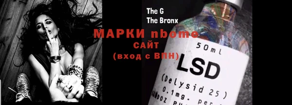 марки lsd Зерноград