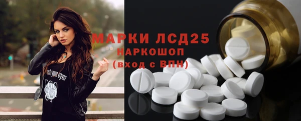марки nbome Зеленокумск