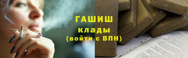 марки nbome Зеленокумск