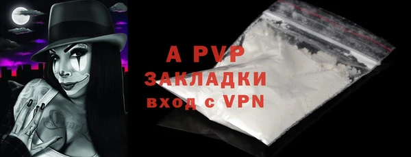 марки nbome Зеленокумск