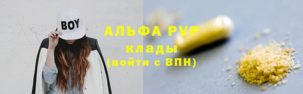 марки lsd Зерноград