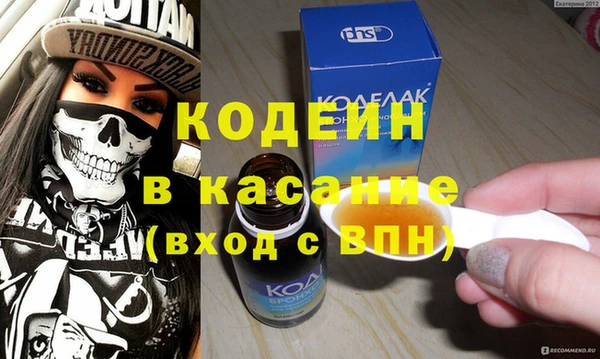 тгк Зеленодольск