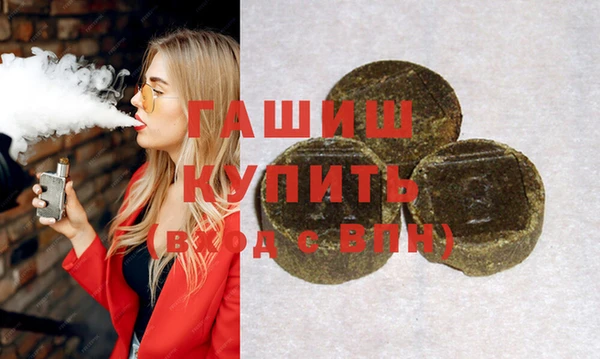 марки nbome Зеленокумск