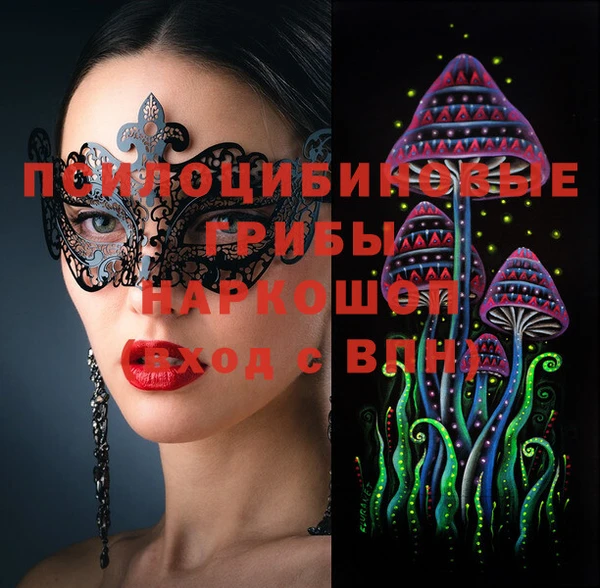 марки nbome Зеленокумск