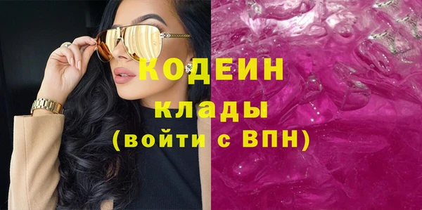 соль курить ск Заводоуковск