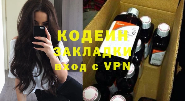 марки nbome Зеленокумск