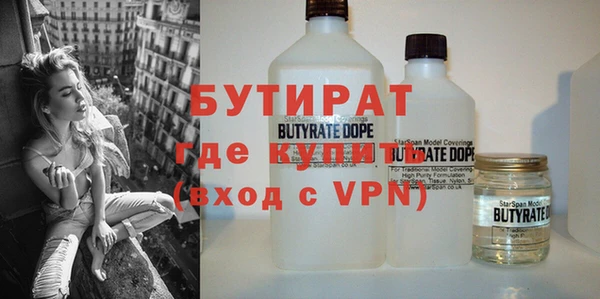 марки nbome Зеленокумск