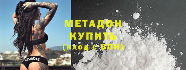 марки nbome Зеленокумск