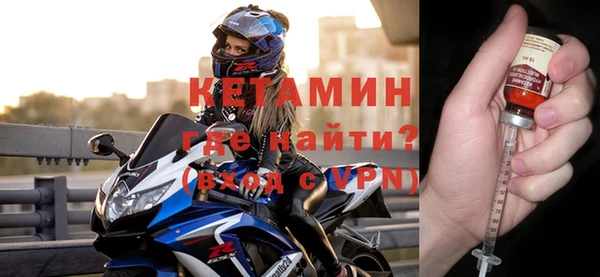 бутират Заволжье
