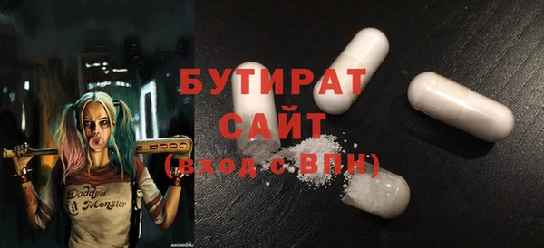 тгк Зеленодольск