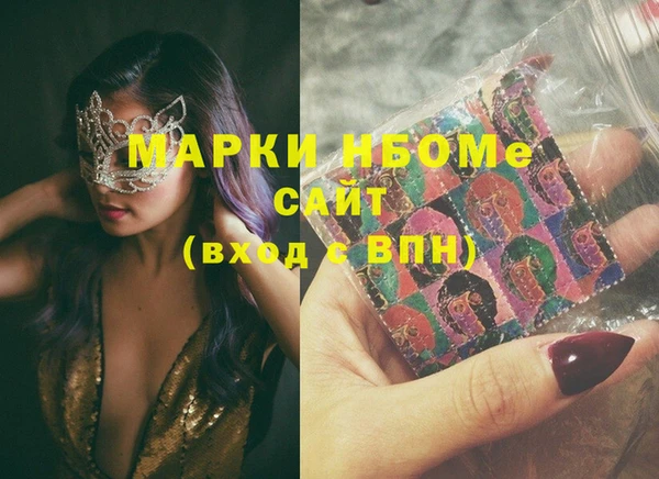 марки nbome Зеленокумск