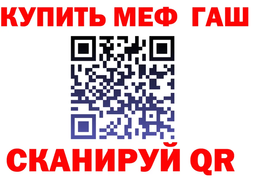 МЕТАДОН мёд зеркало нарко площадка гидра Кандалакша