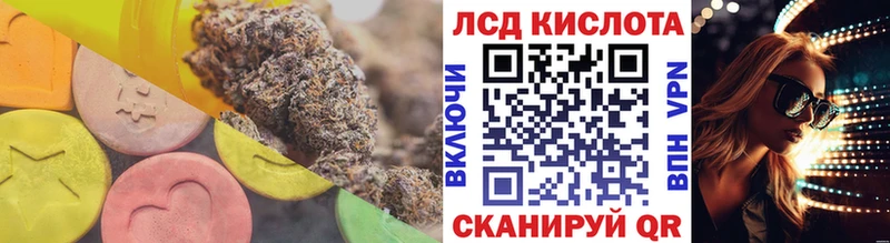 Купить  Кандалакша  LSD-25 экстази кислота 