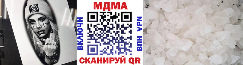 MDMA VHQ  Купить  Кандалакша 