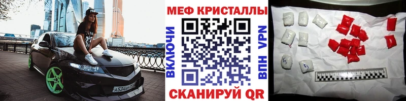 Купить закладки  Кандалакша  Меф 4 MMC 
