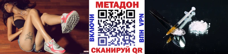 Купить где  Кандалакша  Метадон белоснежный 
