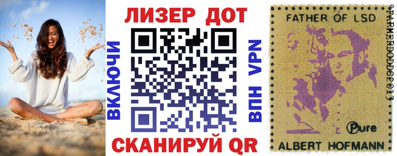 Наркотические марки 1,5мг  Купить закладки  Кандалакша 
